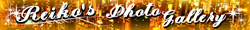 Reiko's photo gallery