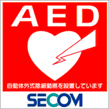 AEDロゴ